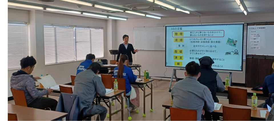 ５S改善コーチ育成講座中